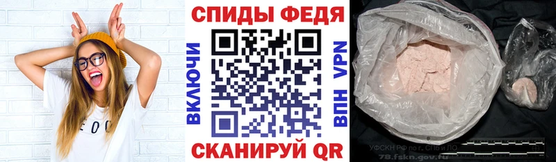где купить наркотик Альметьевск АМФ 98%