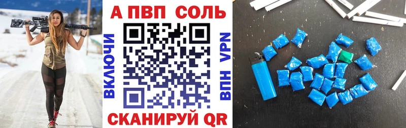 где продают наркотики  Альметьевск  APVP Crystall 