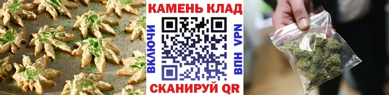 Cannafood конопля  MEGA ссылка  Альметьевск 
