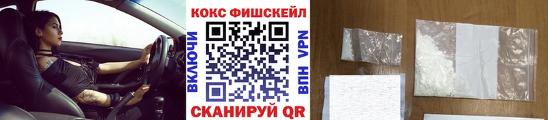 КОКАИН 97%  что такое   Альметьевск 