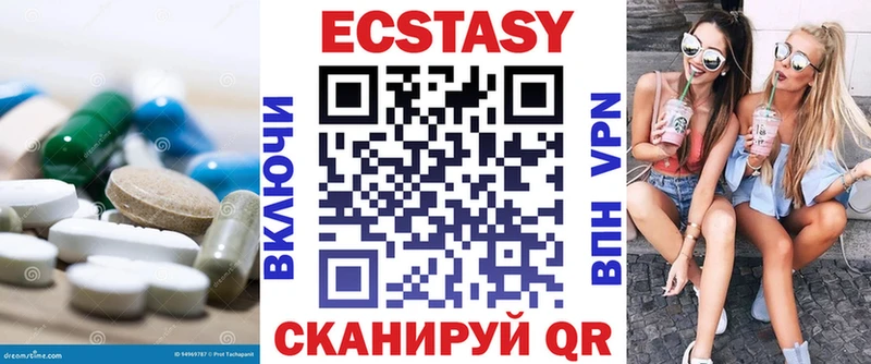 мега как войти  где продают наркотики  Альметьевск  Ecstasy Дубай 