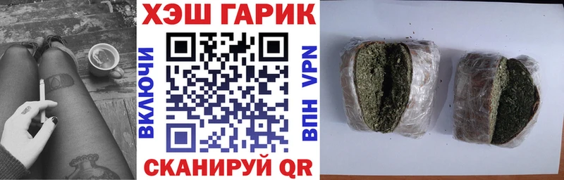 ГАШИШ индика сатива Альметьевск