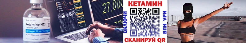 купить наркотик  Альметьевск  КЕТАМИН ketamine 