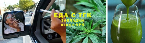 соль ск Абинск