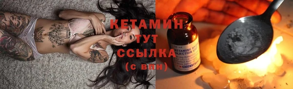соль ск Абинск