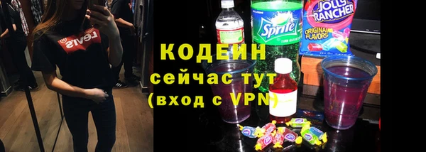 соль ск Абинск