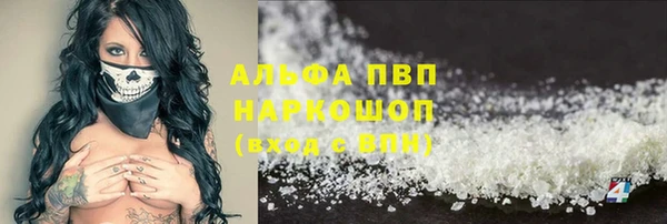 меф VHQ Абаза