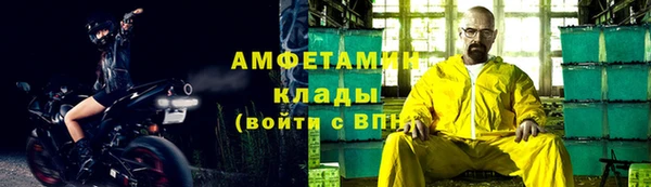 соль ск Абинск