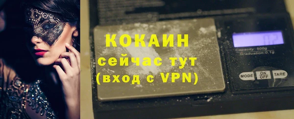меф VHQ Абаза