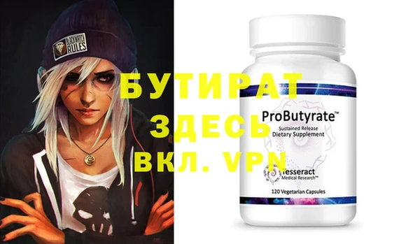 меф VHQ Абаза