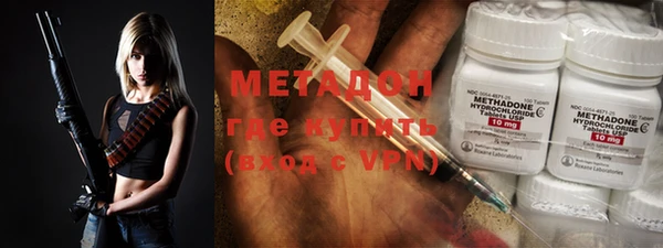 меф VHQ Абаза