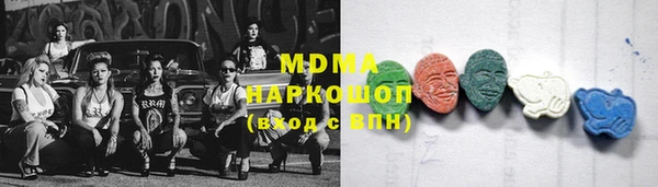 соль ск Абинск