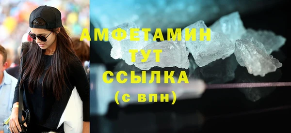 меф VHQ Абаза