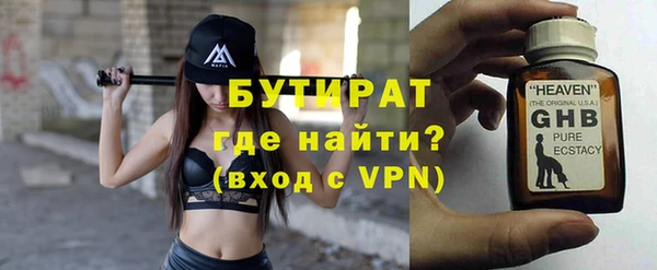 меф VHQ Абаза