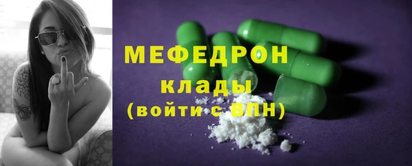меф VHQ Абаза