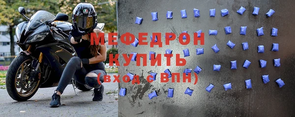 меф VHQ Абаза
