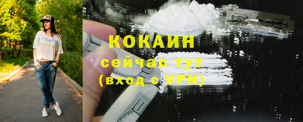 соль ск Абинск