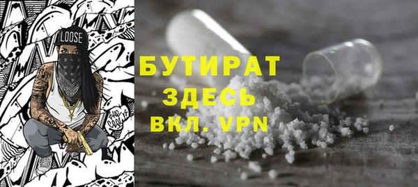 соль ск Абинск