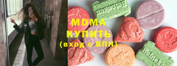 соль ск Абинск