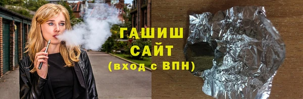 соль ск Абинск