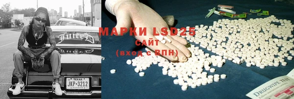 меф VHQ Абаза