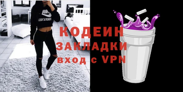 меф VHQ Абаза