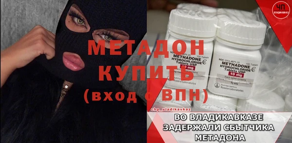 mix Абдулино