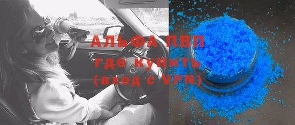 соль ск Абинск