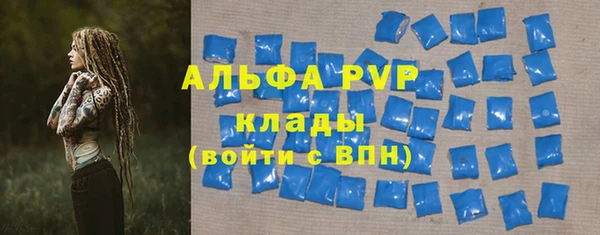 соль ск Абинск