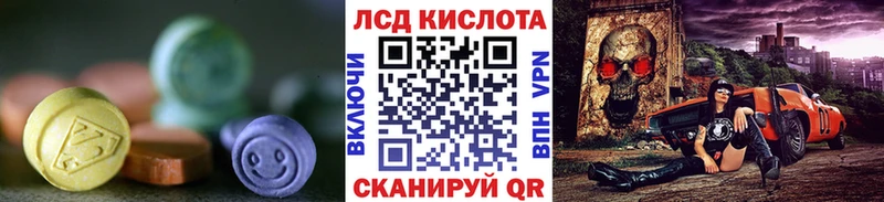 ЛСД экстази ecstasy Альметьевск