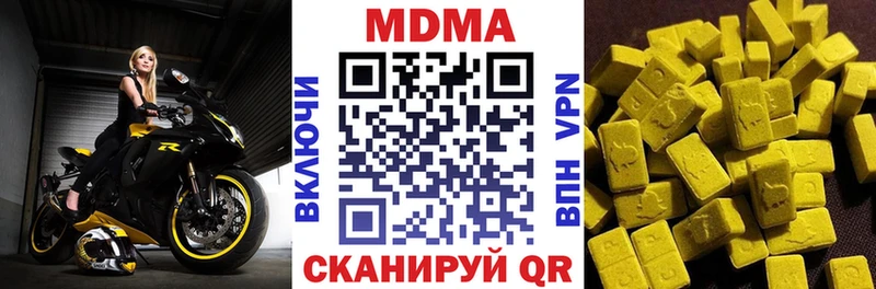 МДМА VHQ мориарти Telegram Альметьевск наркота