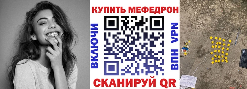 где купить наркоту  Альметьевск  МЯУ-МЯУ 4 MMC 