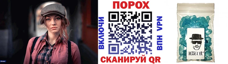 Первитин кристалл Альметьевск