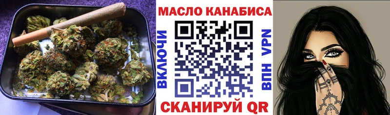 ТГК Wax  Альметьевск 